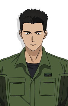 Ao Isami