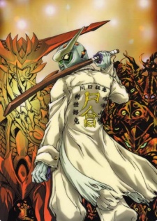 Tsubaki Sadamitsu