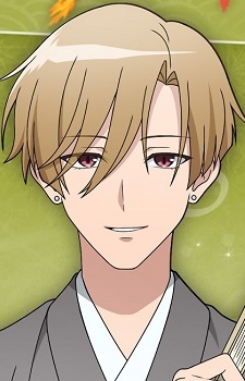 Kiyama Ouga