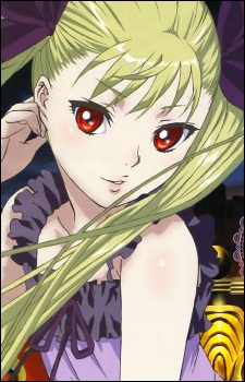 Tepes Mina