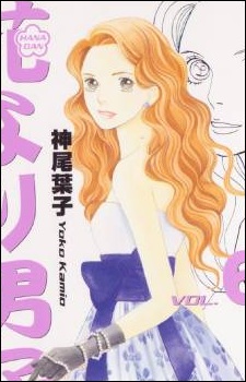 Toudou Shizuka