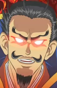 Oda Nobunaga