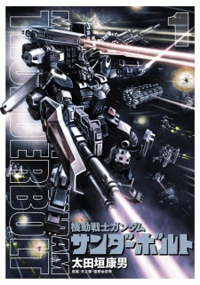 Kidou Senshi Gundam Thunderbolt