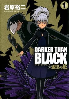 Darker than Black: Shikkoku no Hana
