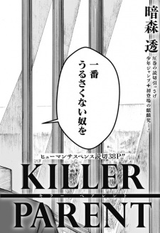Killer Parent