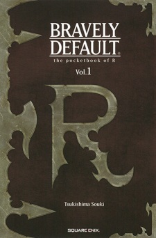 Bravely Default: R no Techou