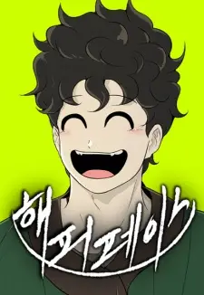Happy Face: From Slave to Arena Legend