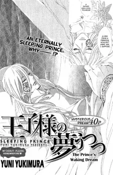 Oujisama no Yume Utsutsu