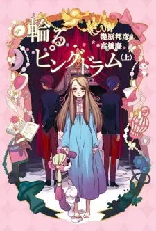 Mawaru Penguindrum