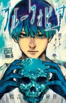 Blue Phobia