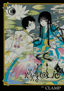 xxxHOLiC: Rei
