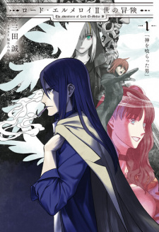 Lord El-Melloi II-sei no Bouken
