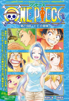 One Piece: Vivi no Bouken