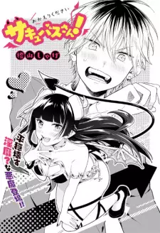 Okaeri Kudasai Succubus-san