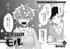 Uchuu Ryuugakusei Moru