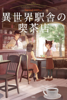 Isekai Ekisha no Kissaten