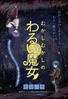 Mukashi Mukashi no Warui Majo