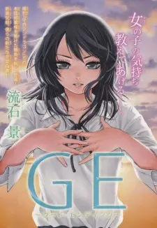 GE: Good Ending