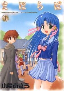 Mahoraba