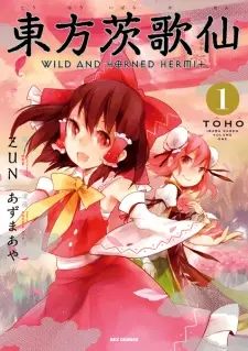 Touhou Ibara Kasen: Wild and Horned Hermit.