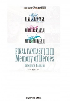 Shousetsu Final Fantasy I/II/III: Memory of Heroes