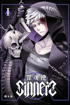 Sinners