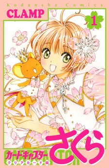 Cardcaptor Sakura: Clear Card-hen