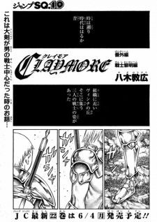 Claymore Bangai-hen: Senshi Reimei-hen