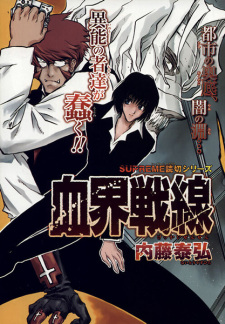 Kekkai Sensen