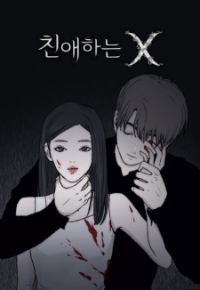 Dear X