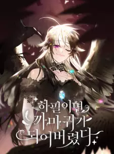 The Crow's Prince