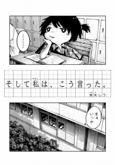 Soshite Watashi wa, Kou Itta.
