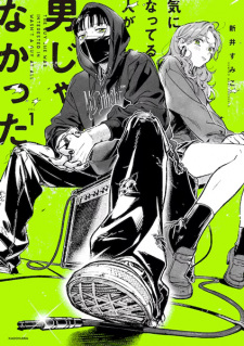 Kininatteru Hito ga Otoko ja Nakatta