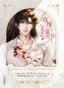 Wo Zhi Xihuan Ni De Renshe
