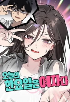 Who's That Girl?
