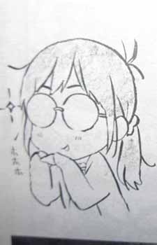Horiguchi, Yukiko