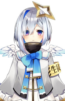 Amane, Kanata