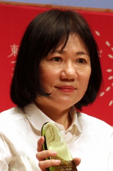 Yoshida, Reiko
