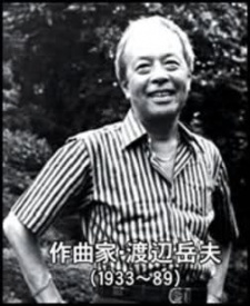 Watanabe, Takeo