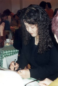 Tamura, Yumi