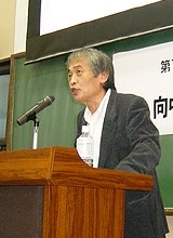 Mukainakano, Yoshio