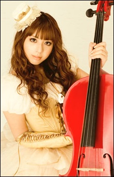 Wakeshima, Kanon