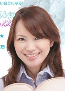 Yoshikawa, Miki