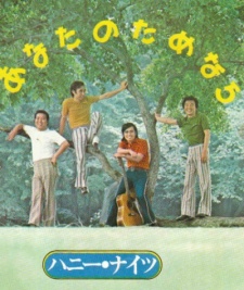 Honey Knights