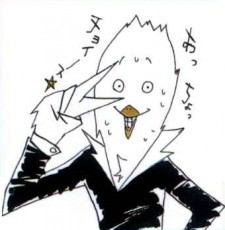Furudate, Haruichi