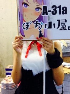 Iida, Pochi.