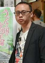 Ibata, Yoshihide