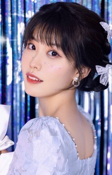 Lu, Minyue