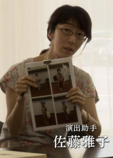 Satou, Masako